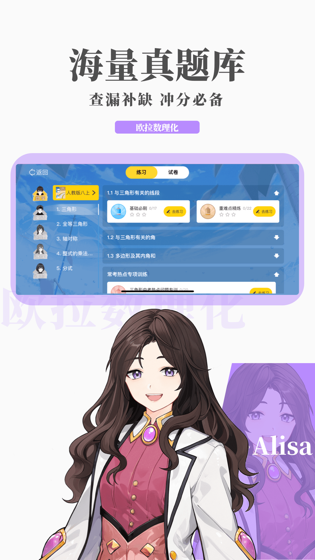 国产女女棉袜调教截图