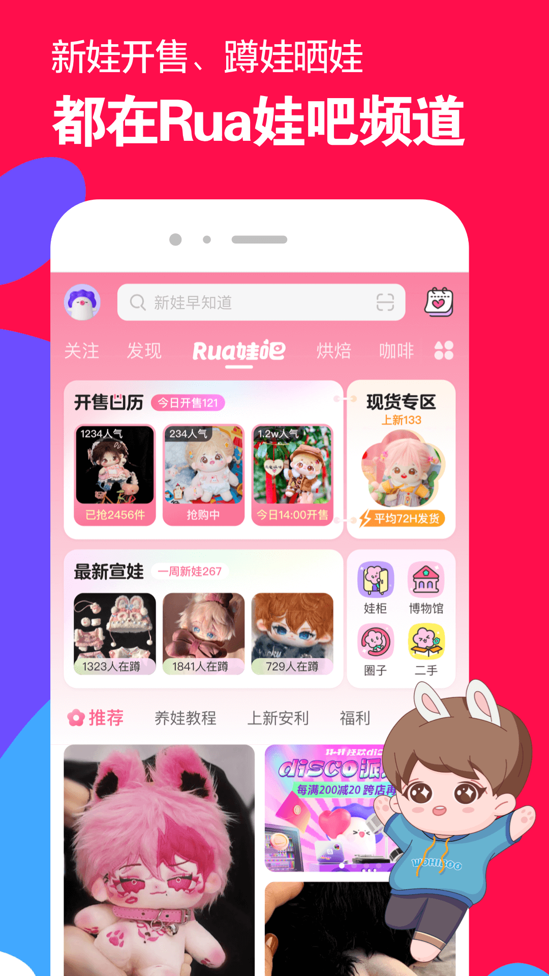 《女王》游戏截图