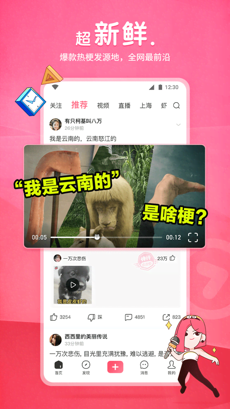 农村的狗是什么品种的狗截图