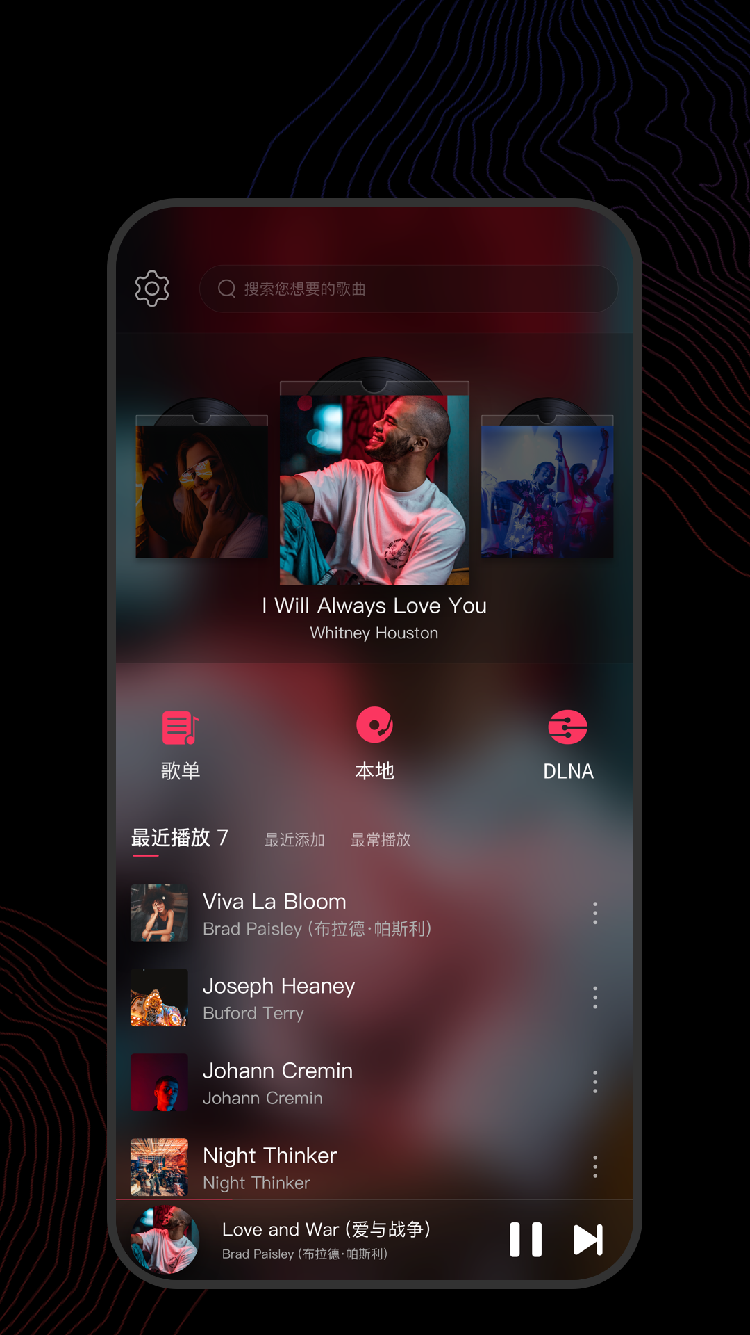 哈尔滨女王飞鱼女王截图