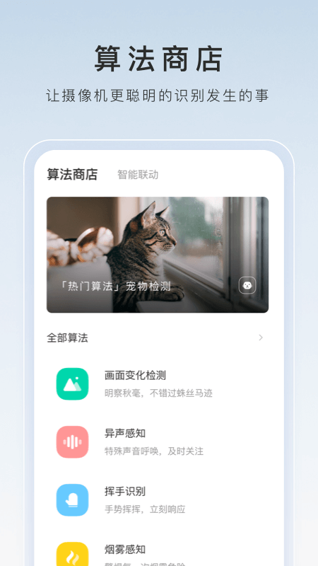 丝袜坐脸截图