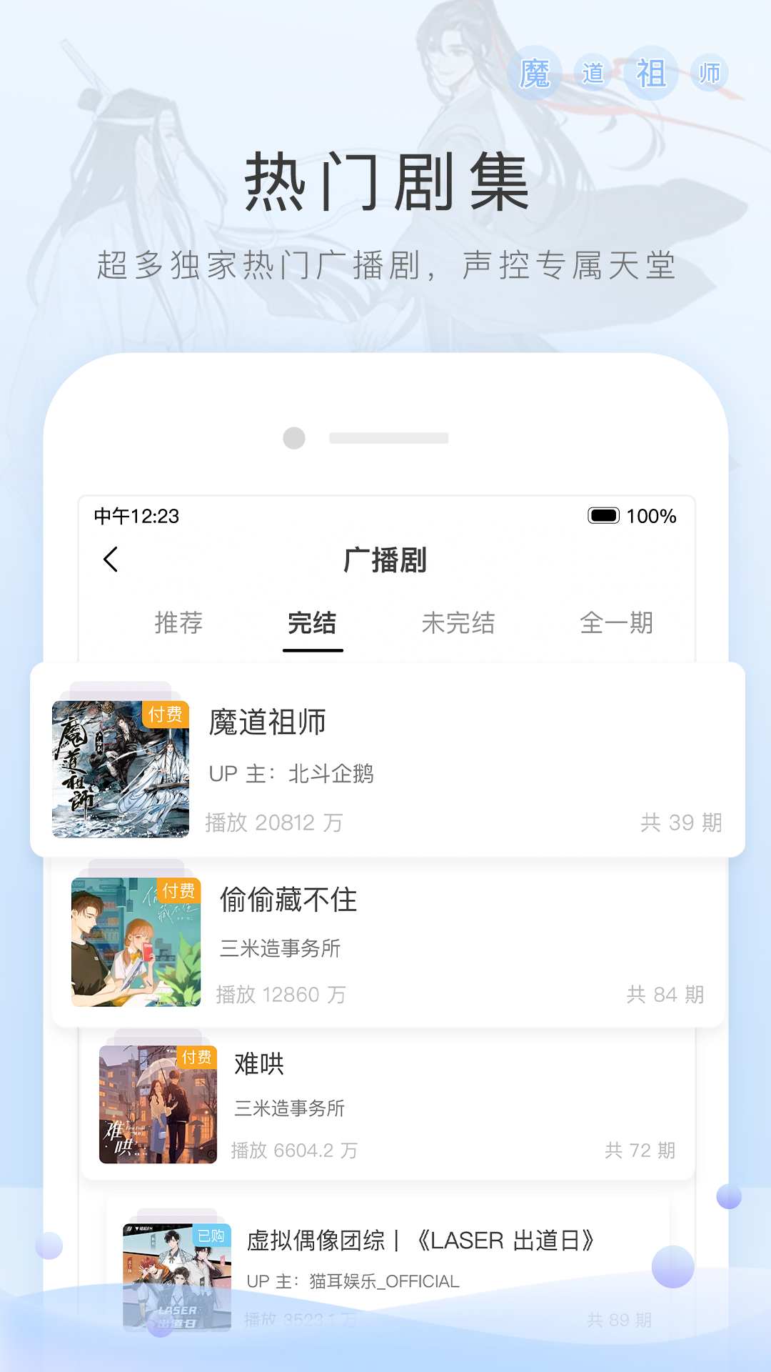 苏曼女王截图