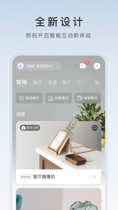 踩踏之家冥妃女王截图