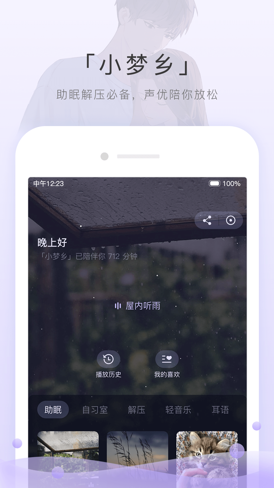 女王调教母狗截图