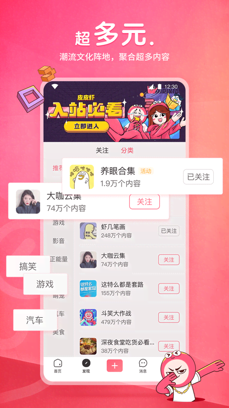 长得最漂亮的明星照片截图