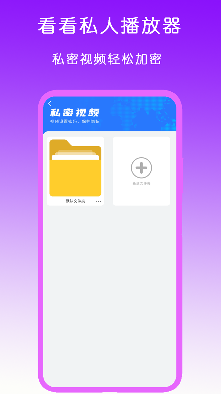 你是主啊我是仆结局截图