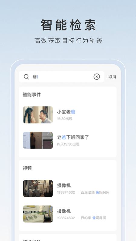 击毙长长靴子女特工枪战截图