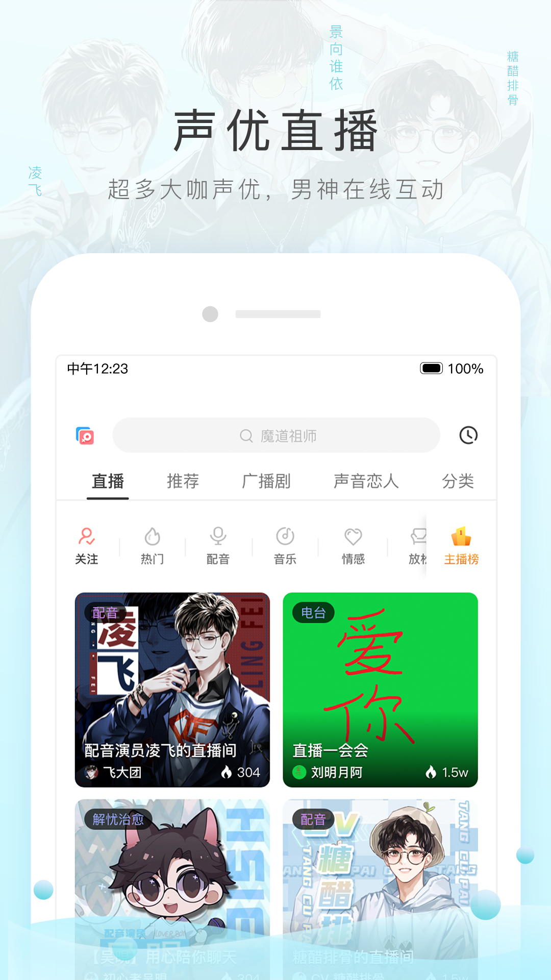 天才少女混剪截图
