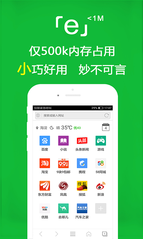 哈尔滨女王飞鱼女王截图