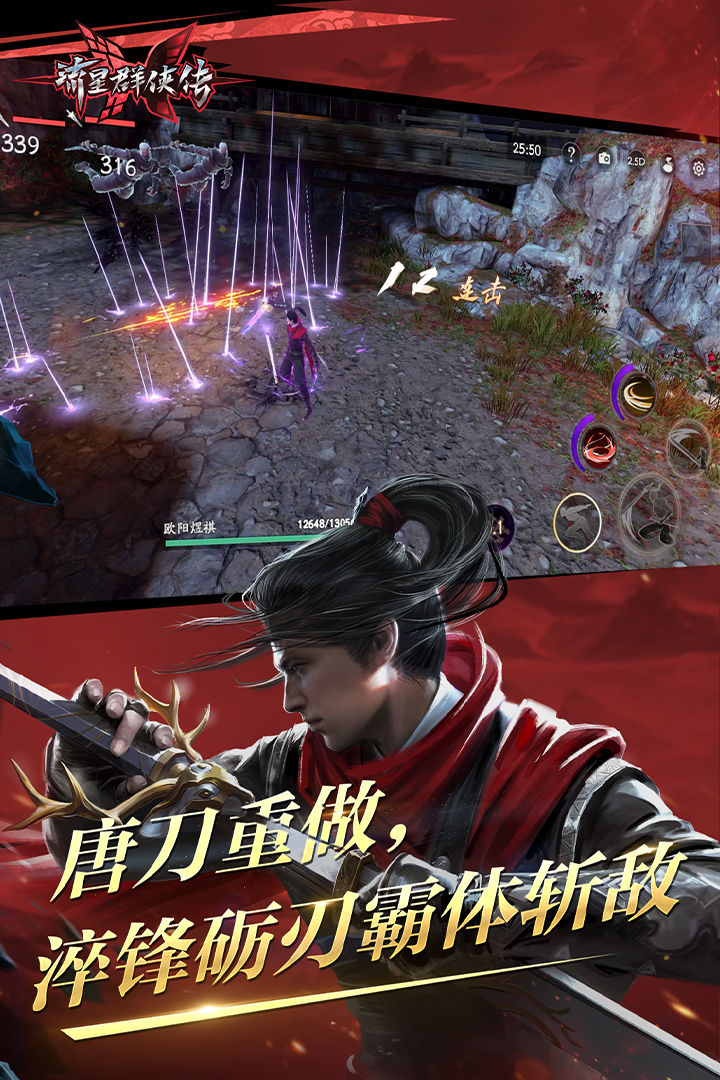 异世重生之女王驾到截图