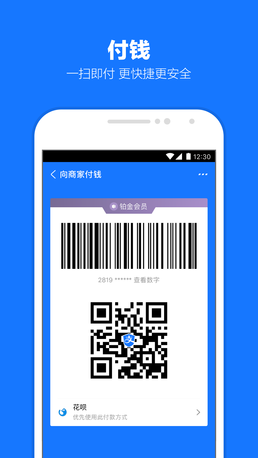 再次心动的文案怎么写截图