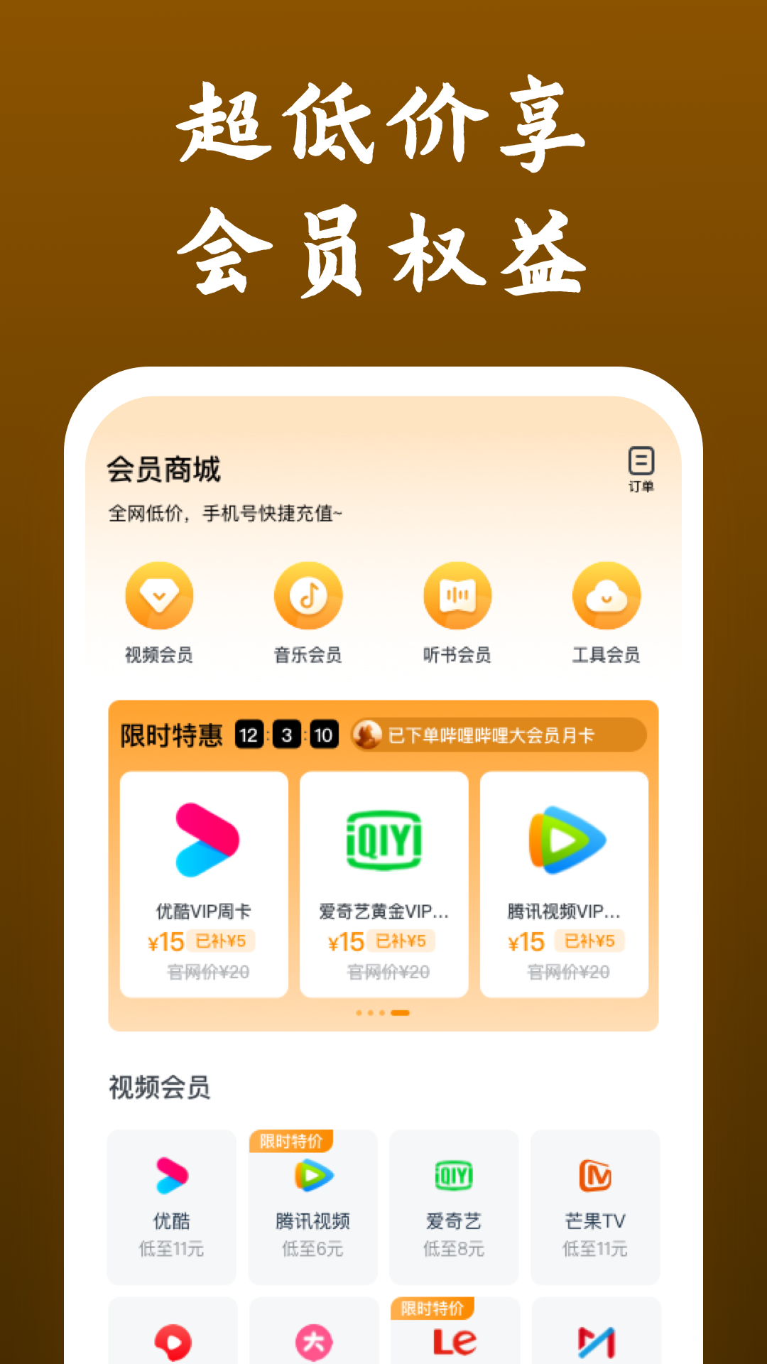 家奴基本要求条例120条是什么截图