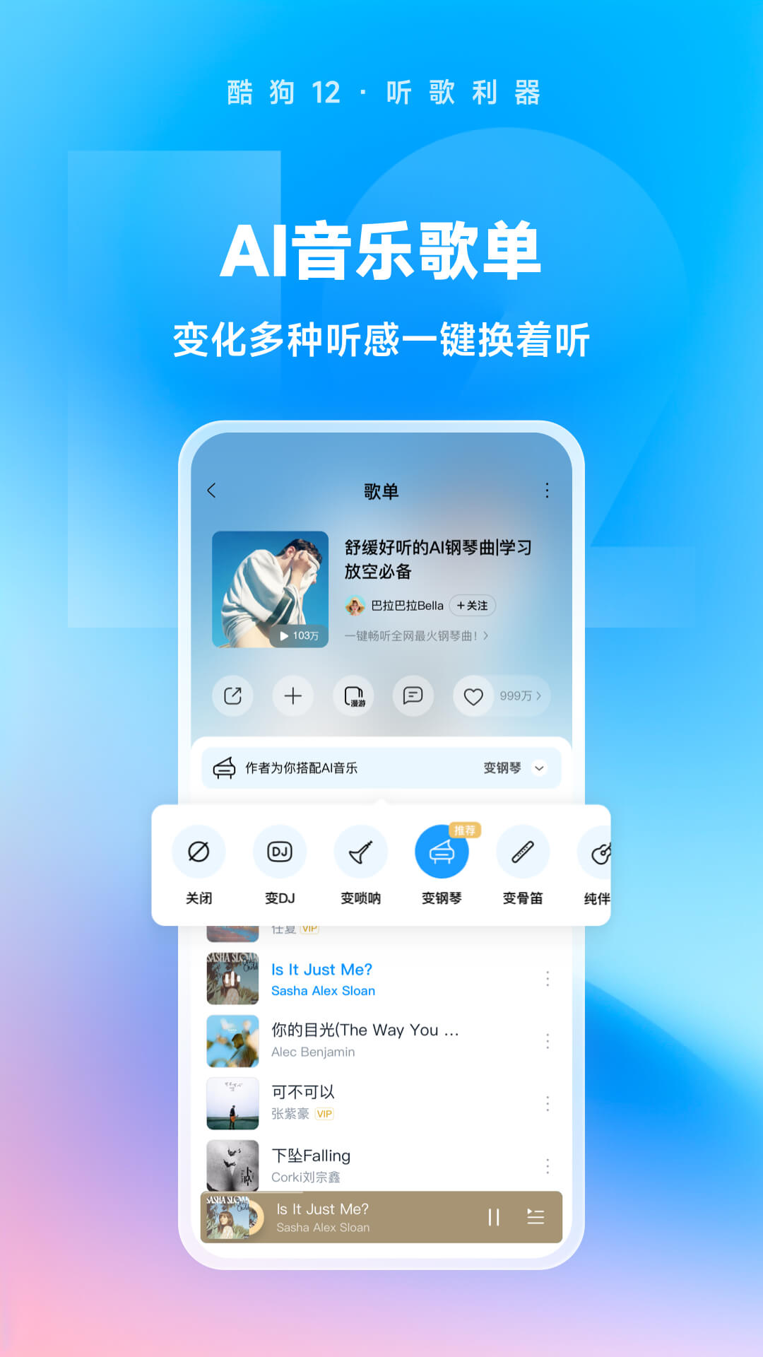 北京公主美脚截图