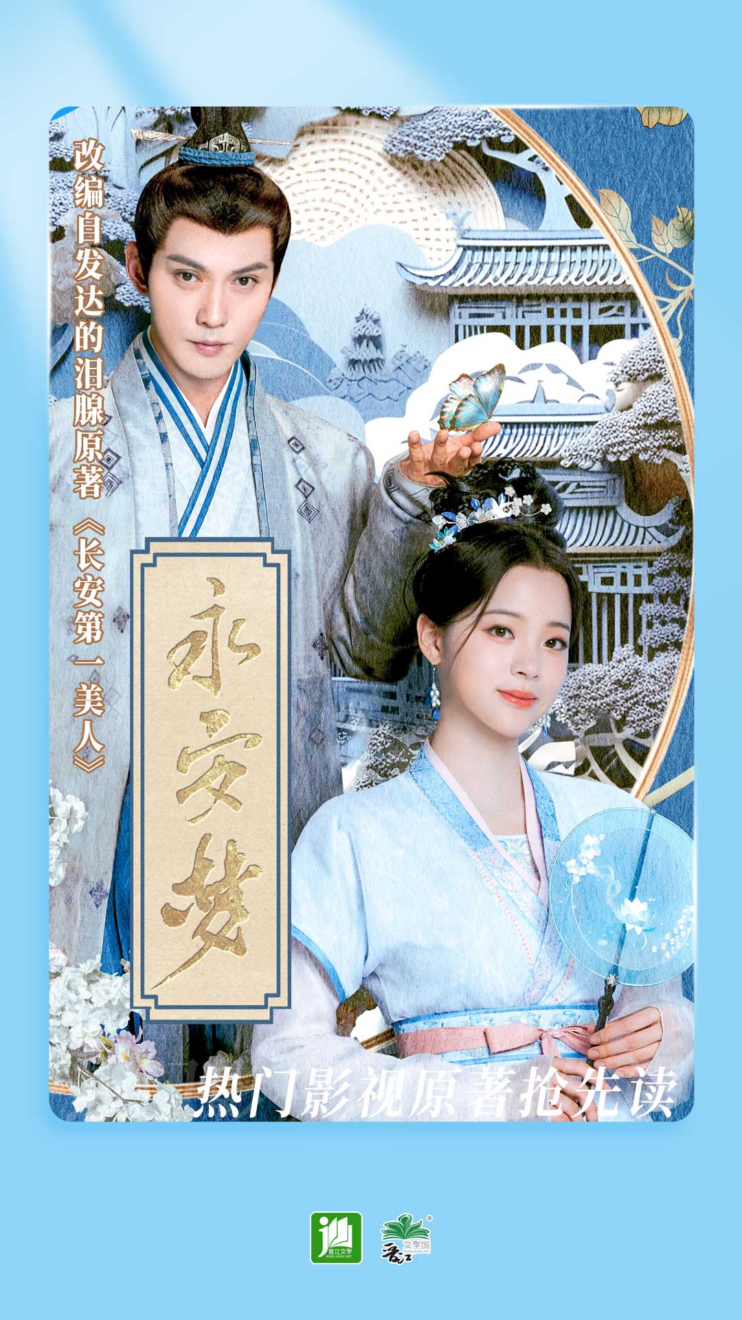 上海艾丝女王耳光视频截图