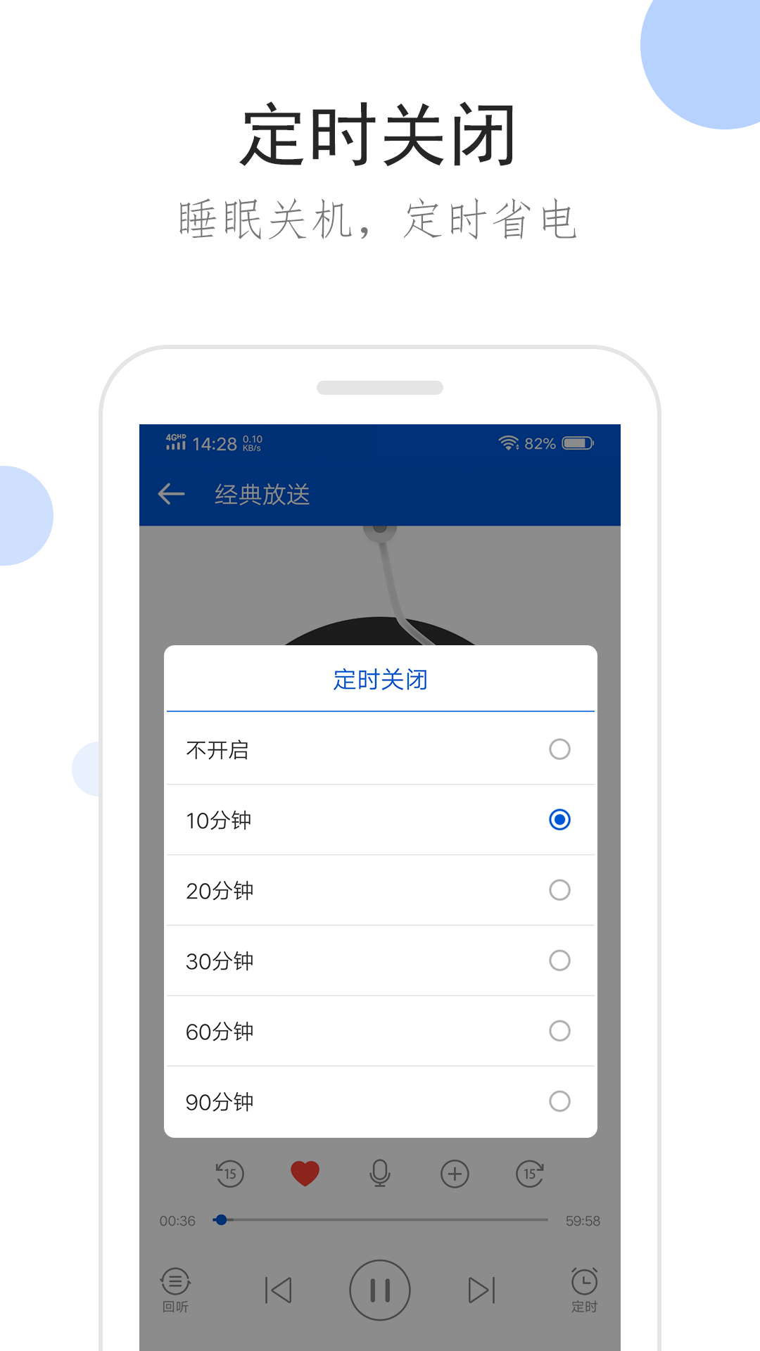 北京宠儿女王在线播放截图