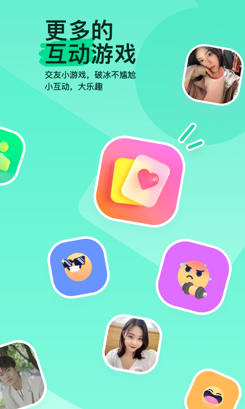 坐脸骑颜截图