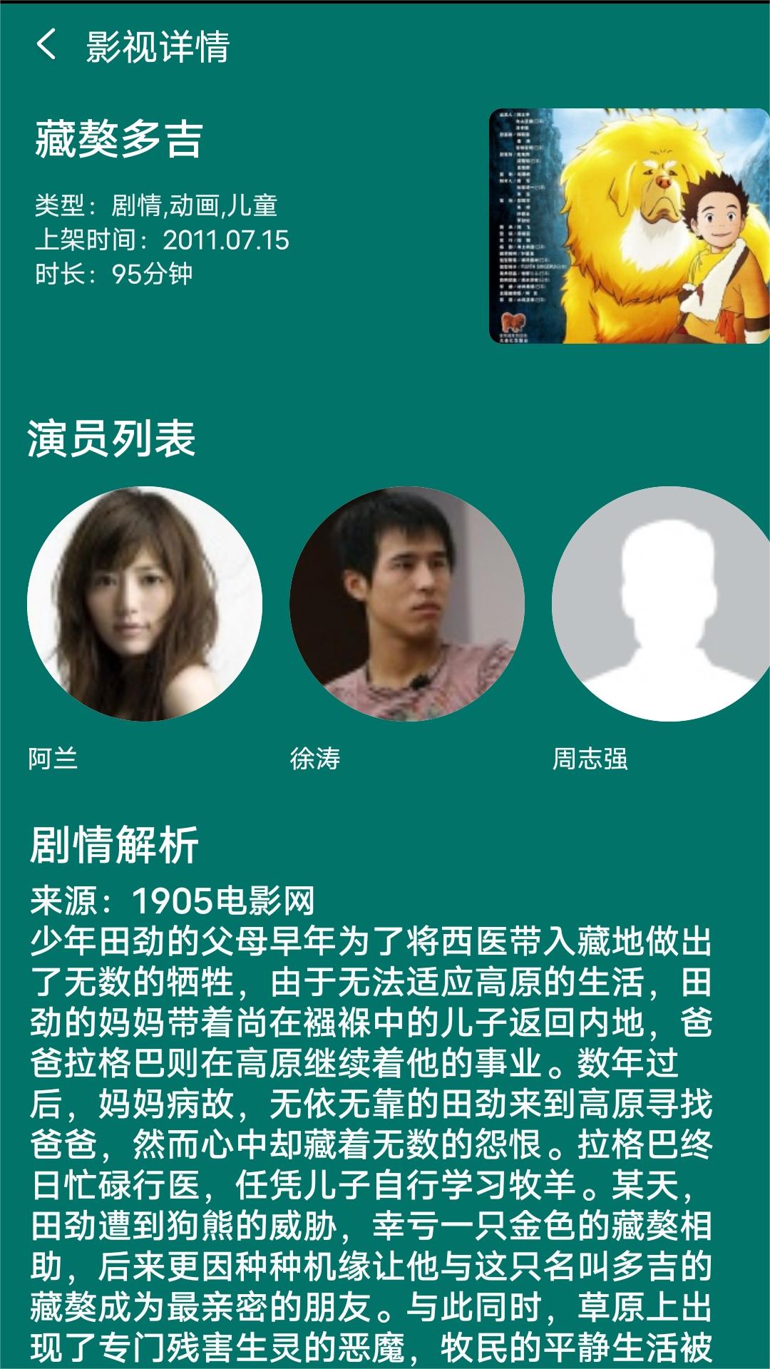 国产女主调教论坛截图