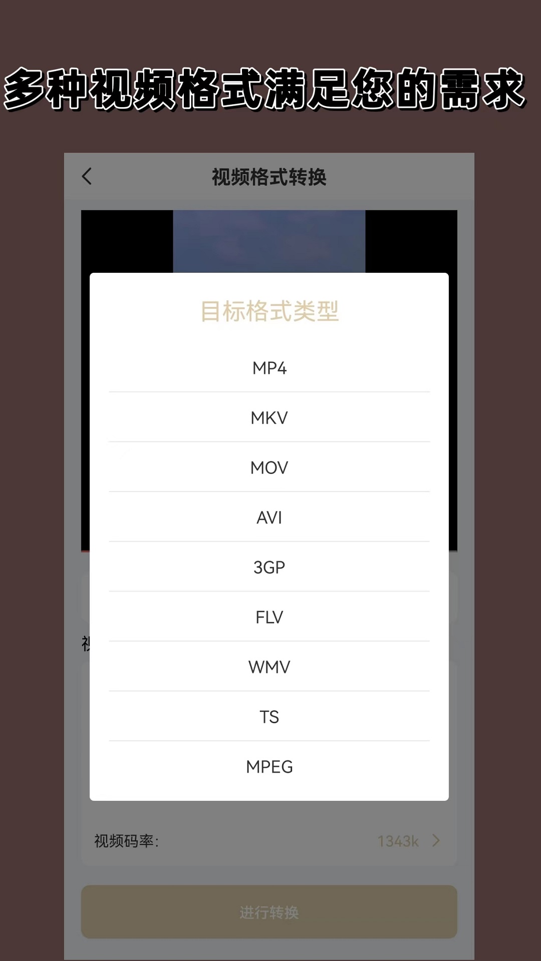 坐脸骑颜截图