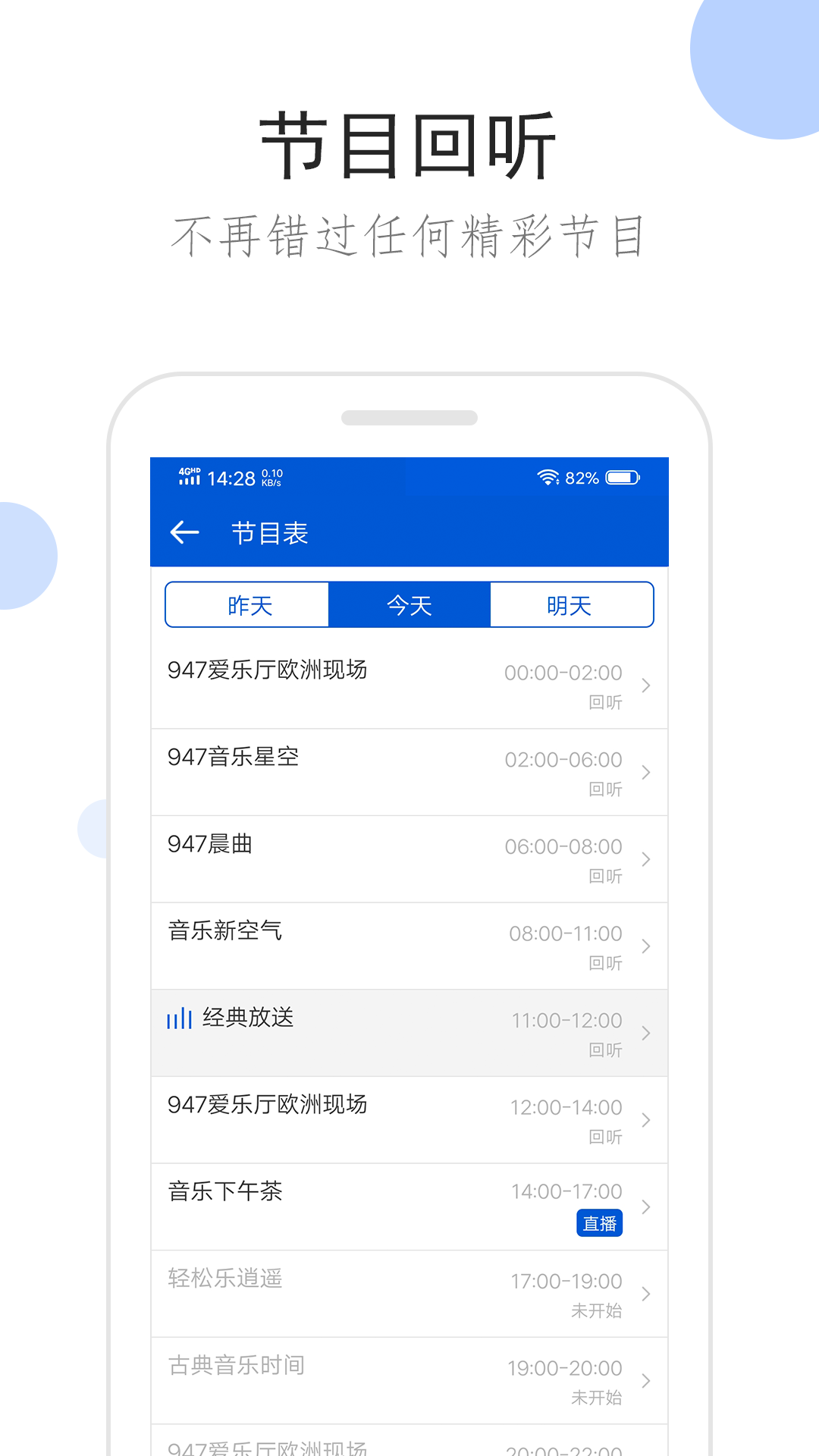 倩倩女主踩男生肚脐截图