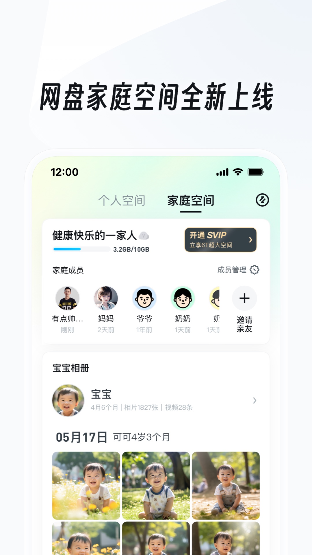 天才少女混剪截图