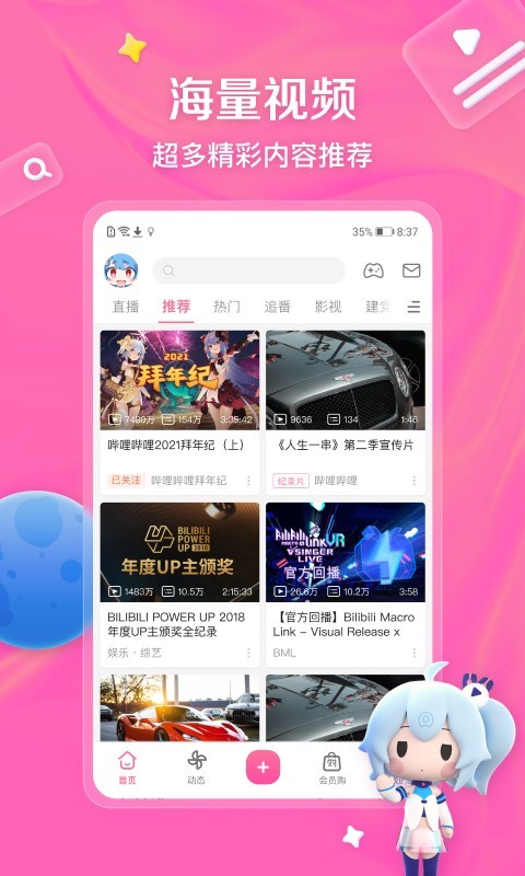 上海艾丝女王耳光视频截图