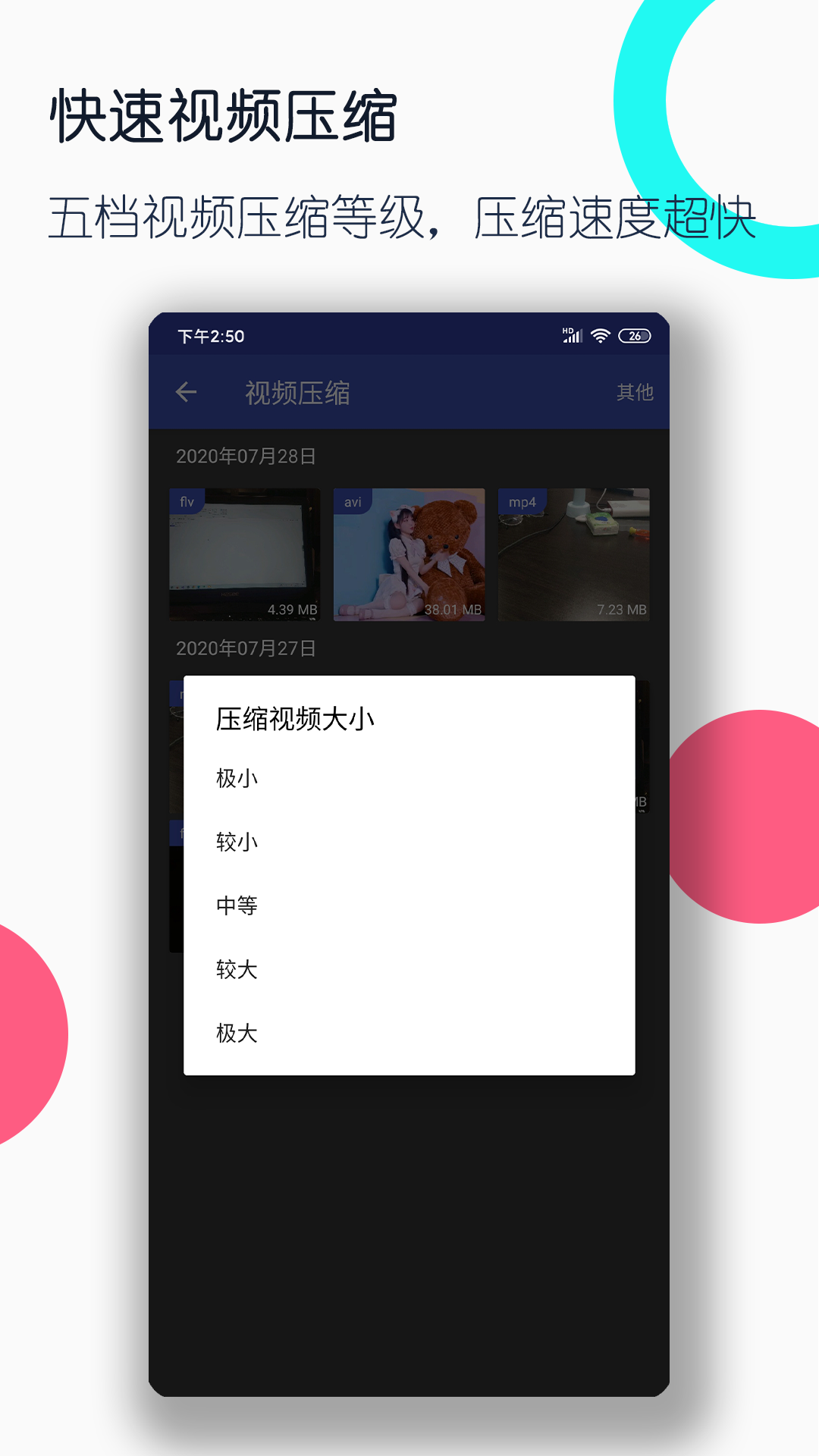 击毙长长靴子女特工枪战截图