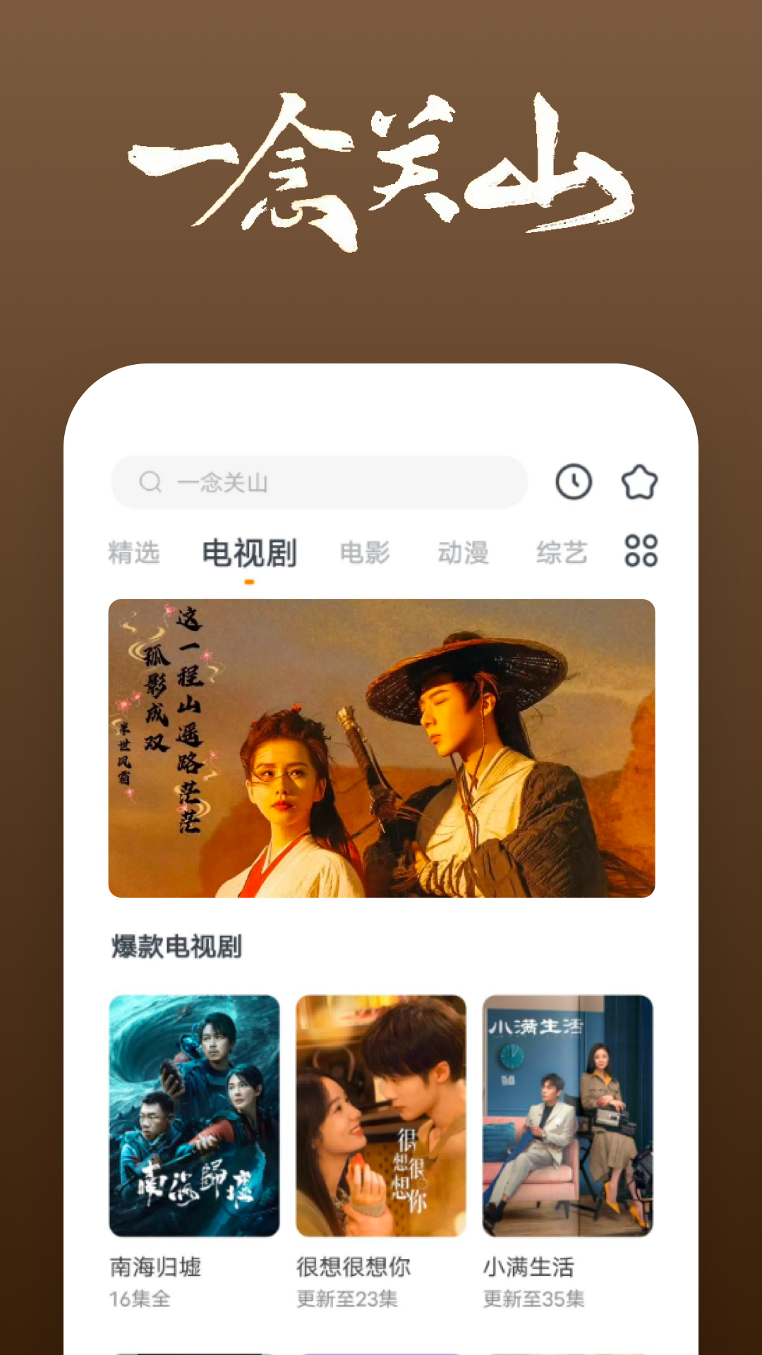 《女王》游戏截图