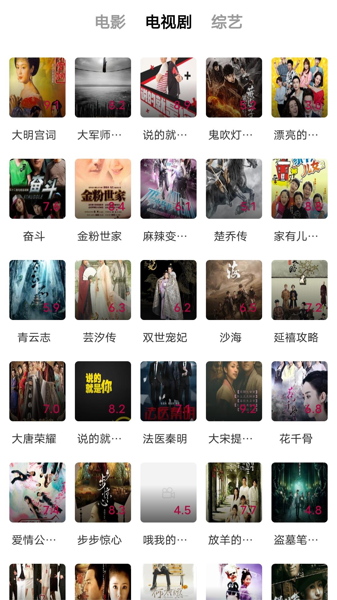 女王调教母狗截图