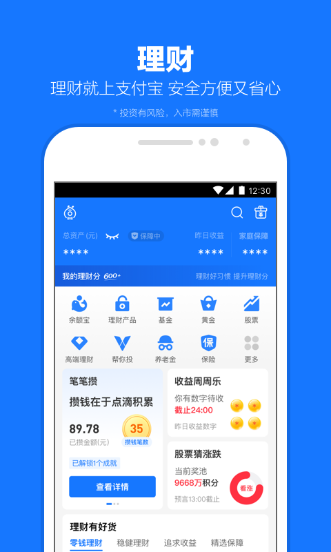 因你心动文案句子截图