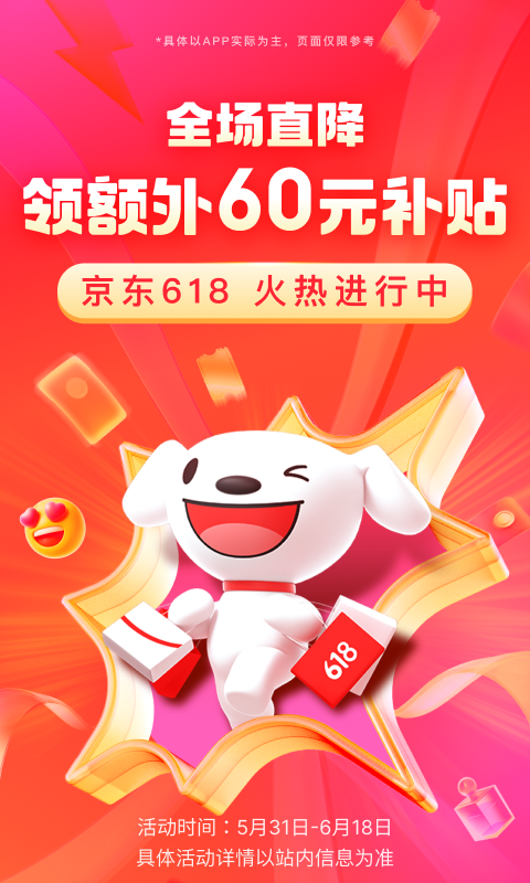 丝袜坐脸截图