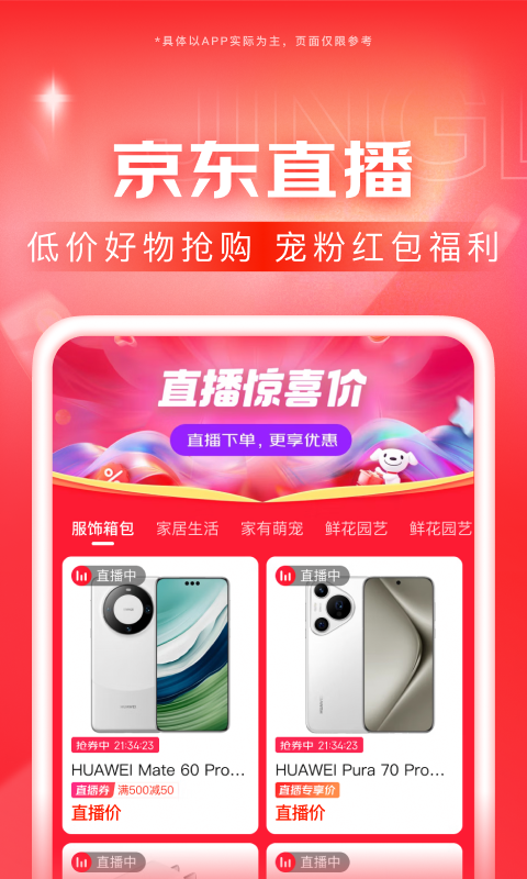 击毙长长靴子女特工枪战截图