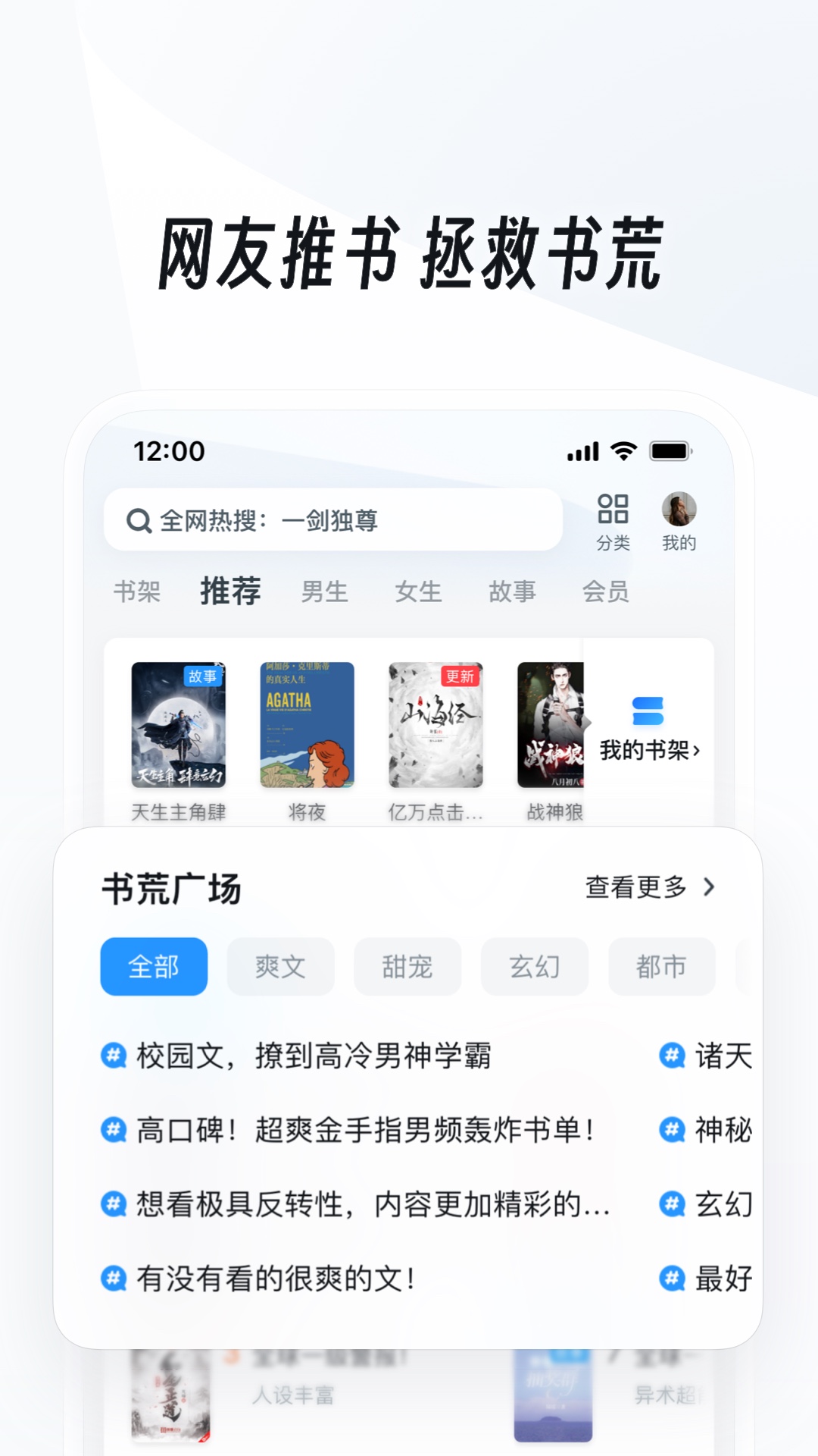 小希与阿树的故事视频截图