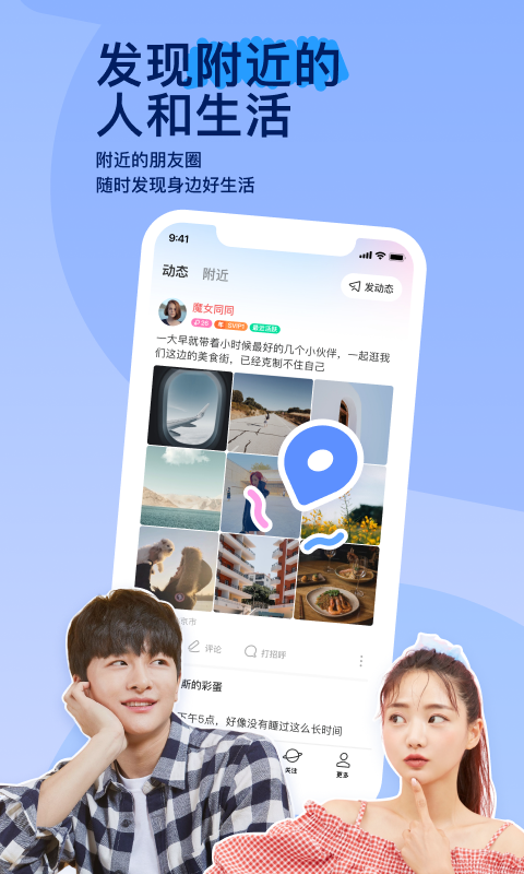 国产重口味截图