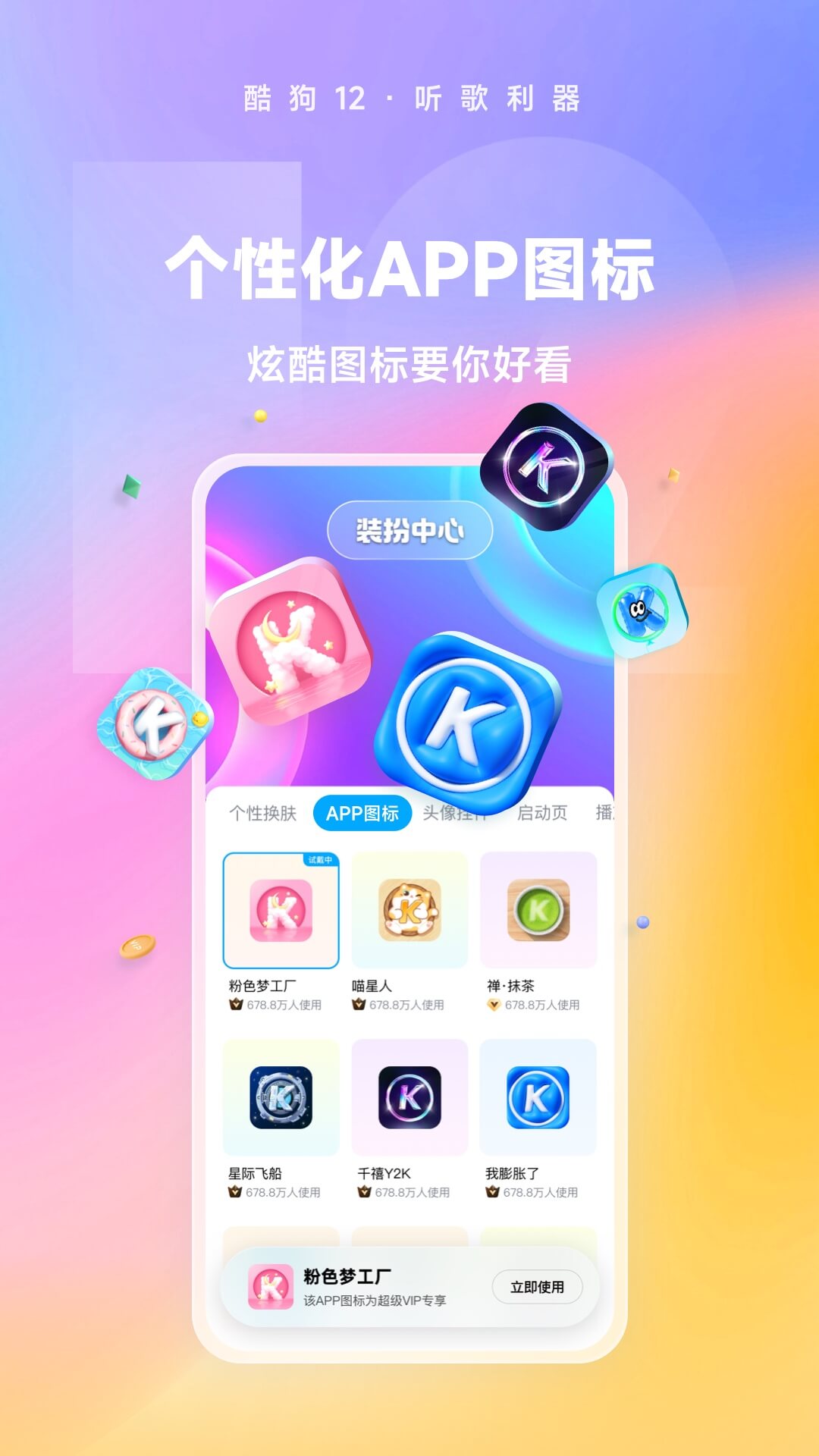 倩倩女主踩男生肚脐截图