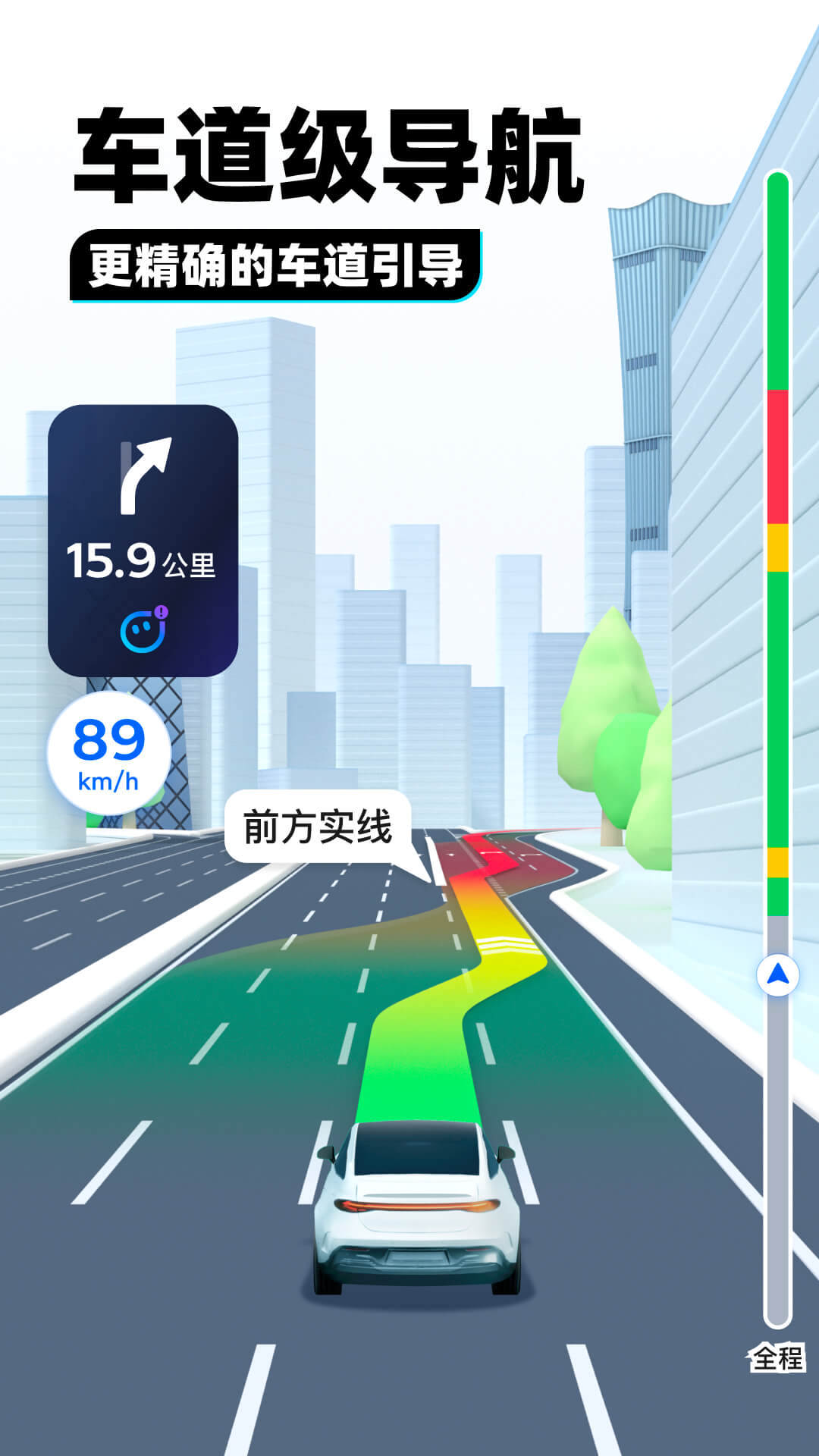 你是主啊我是仆结局截图
