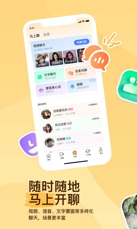 丝袜坐脸截图