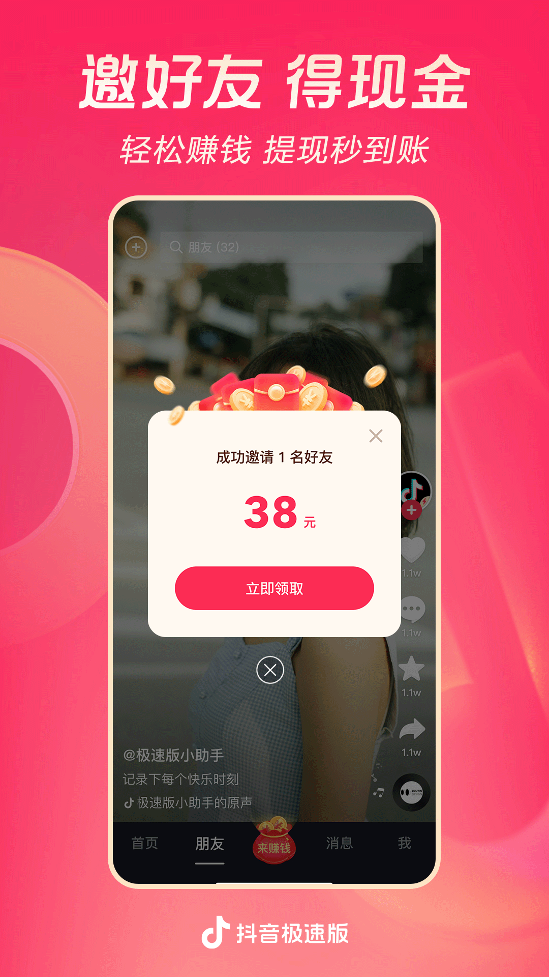上海艾丝女王耳光视频截图
