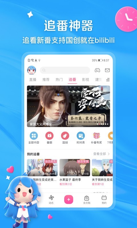 击毙长长靴子女特工枪战截图