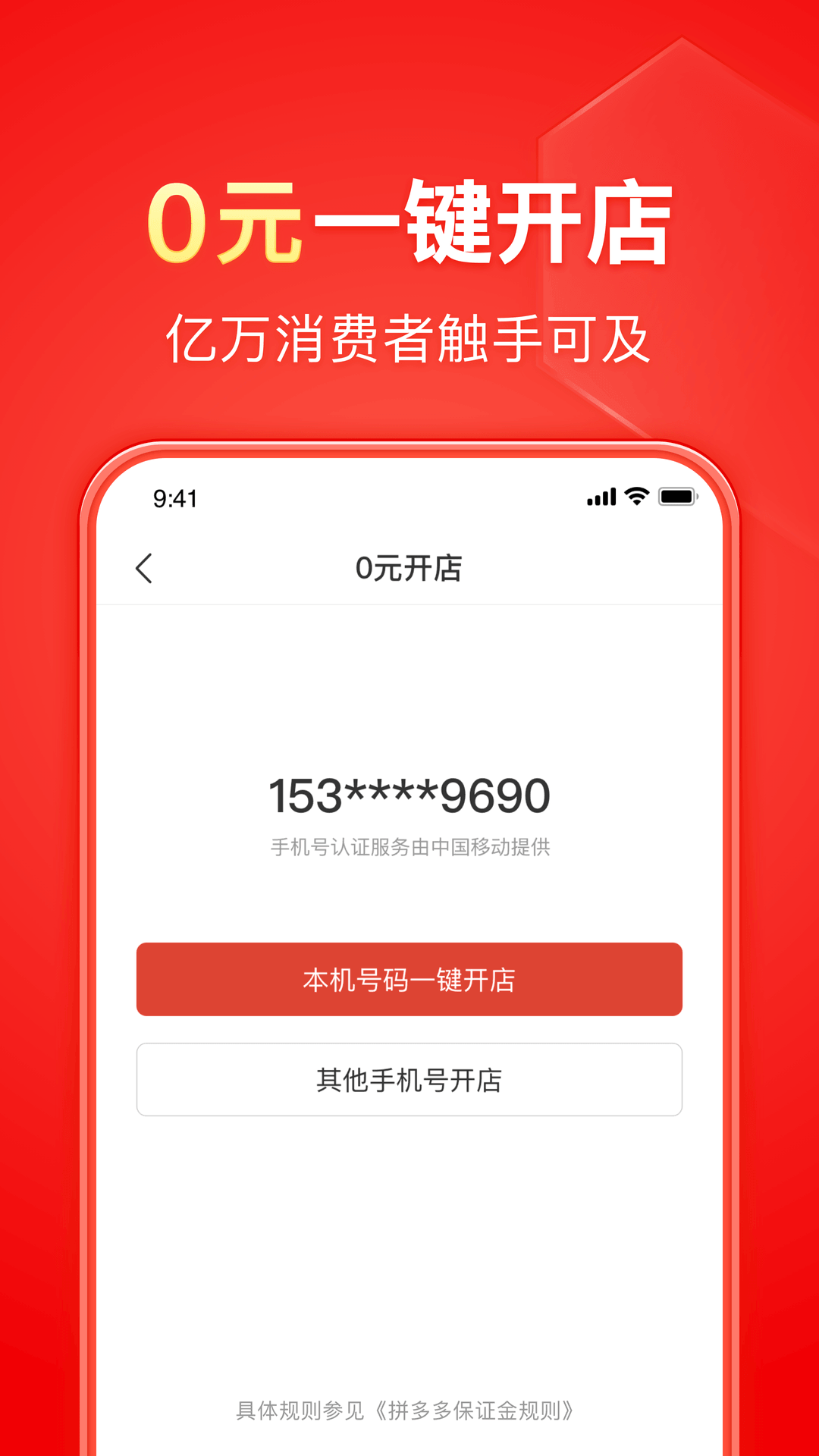 丈夫救妻子自己遇难截图