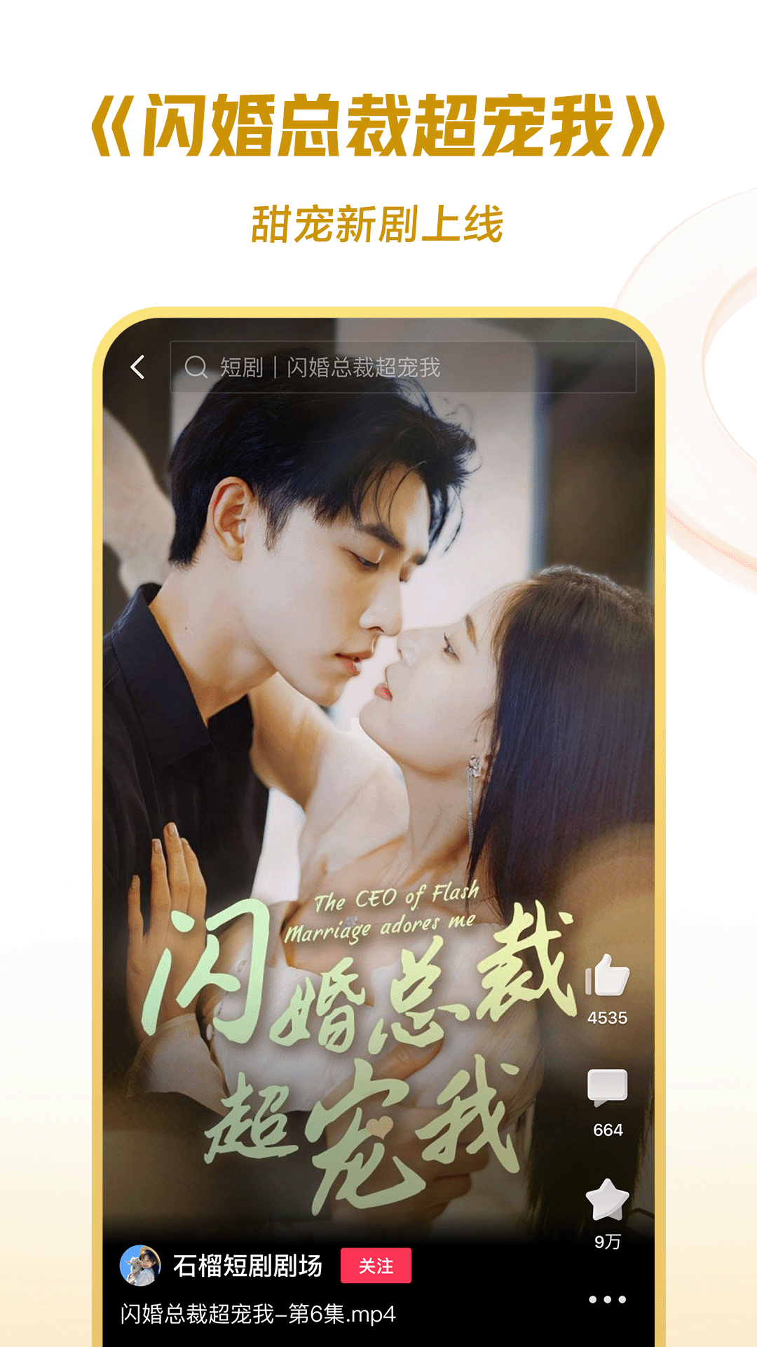 哈尔滨女王飞鱼女王截图