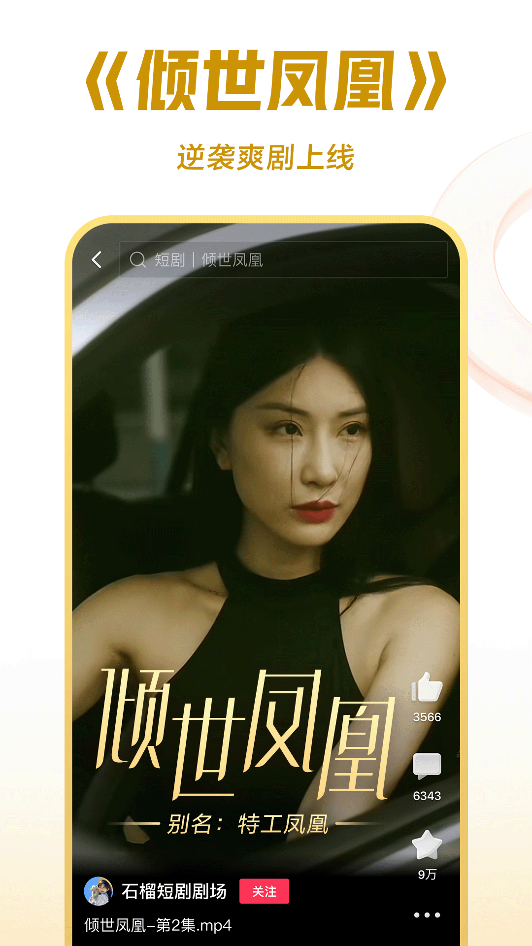 再次心动的文案怎么写截图