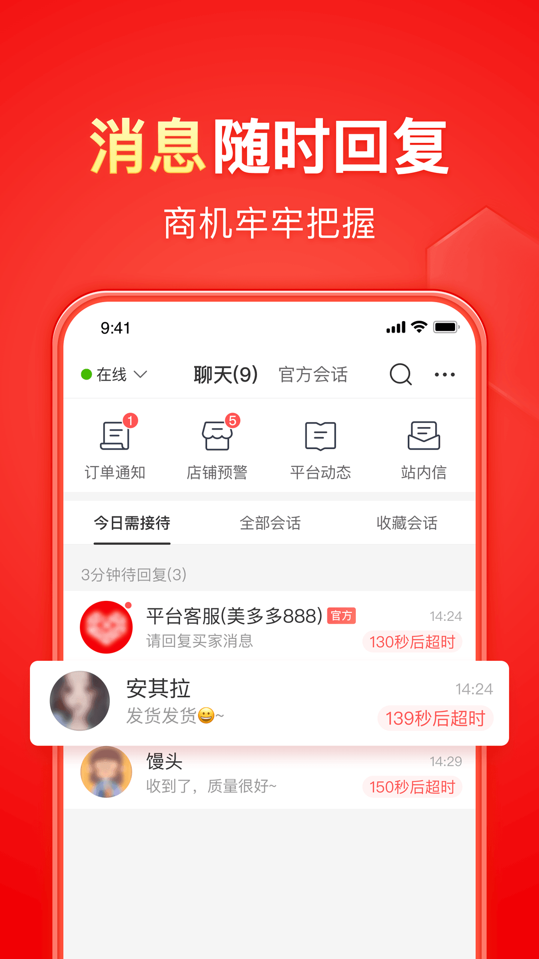 哈尔滨女王飞鱼女王截图