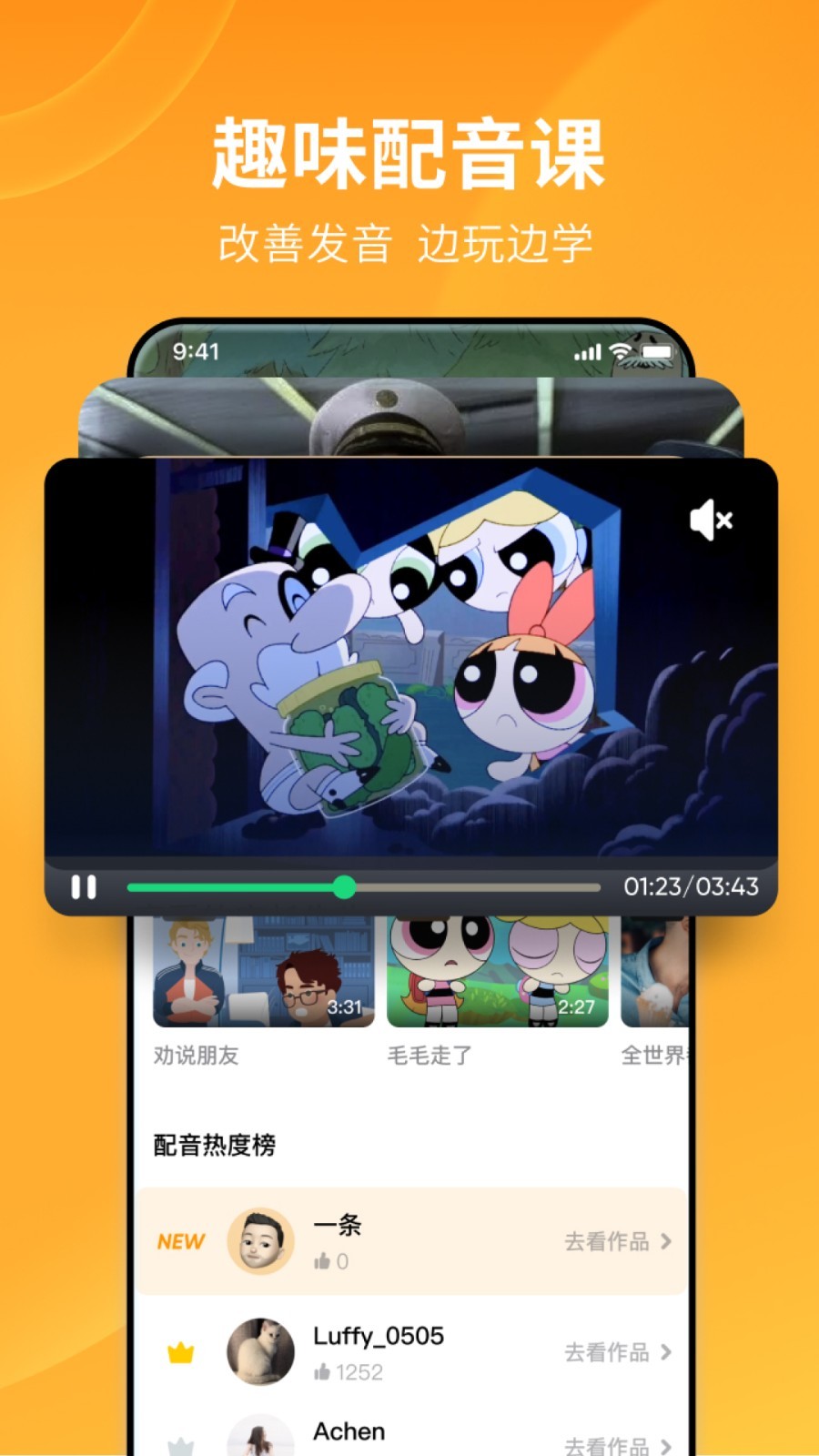 丝袜坐脸截图