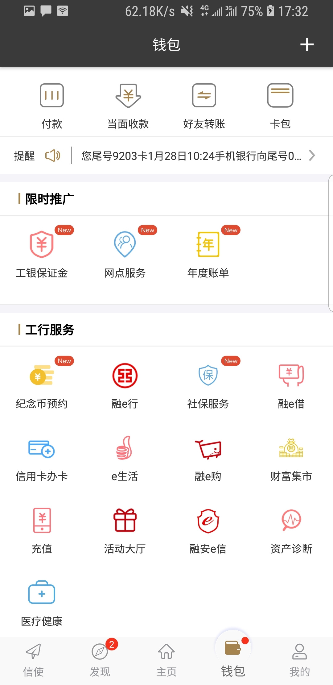 面对黑暗为话题的800字作文截图
