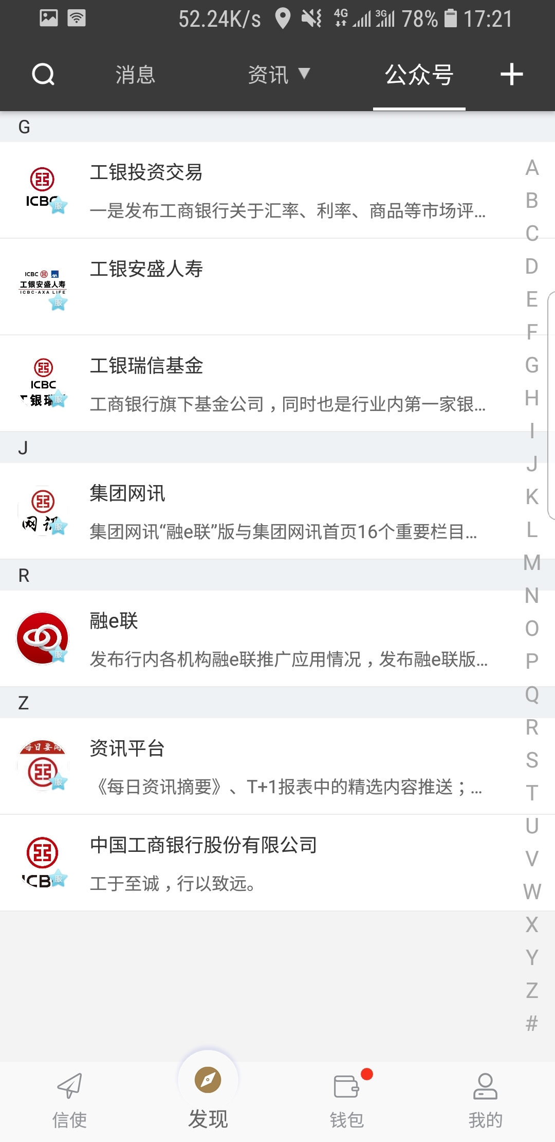 北京宠儿女王在线播放截图