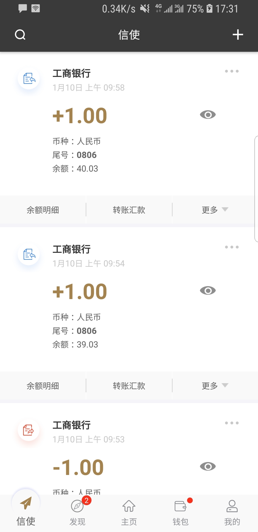 国产女女棉袜调教截图