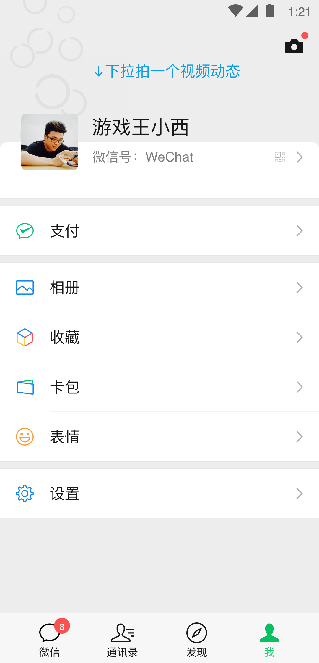 国产重口味截图