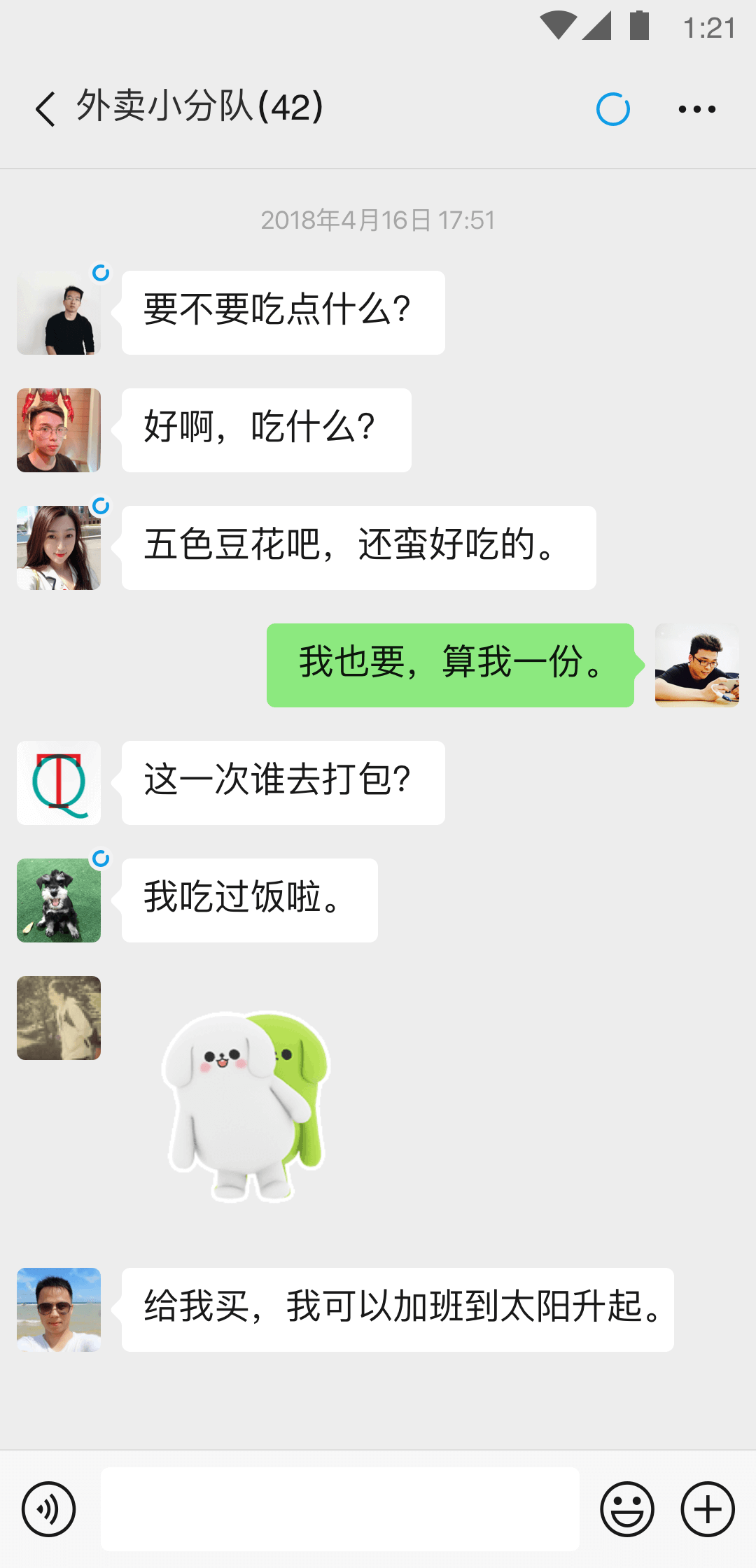 踩踏之家冥妃女王截图